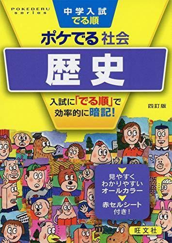 153224664