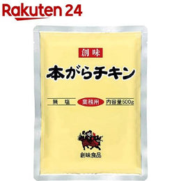 食品