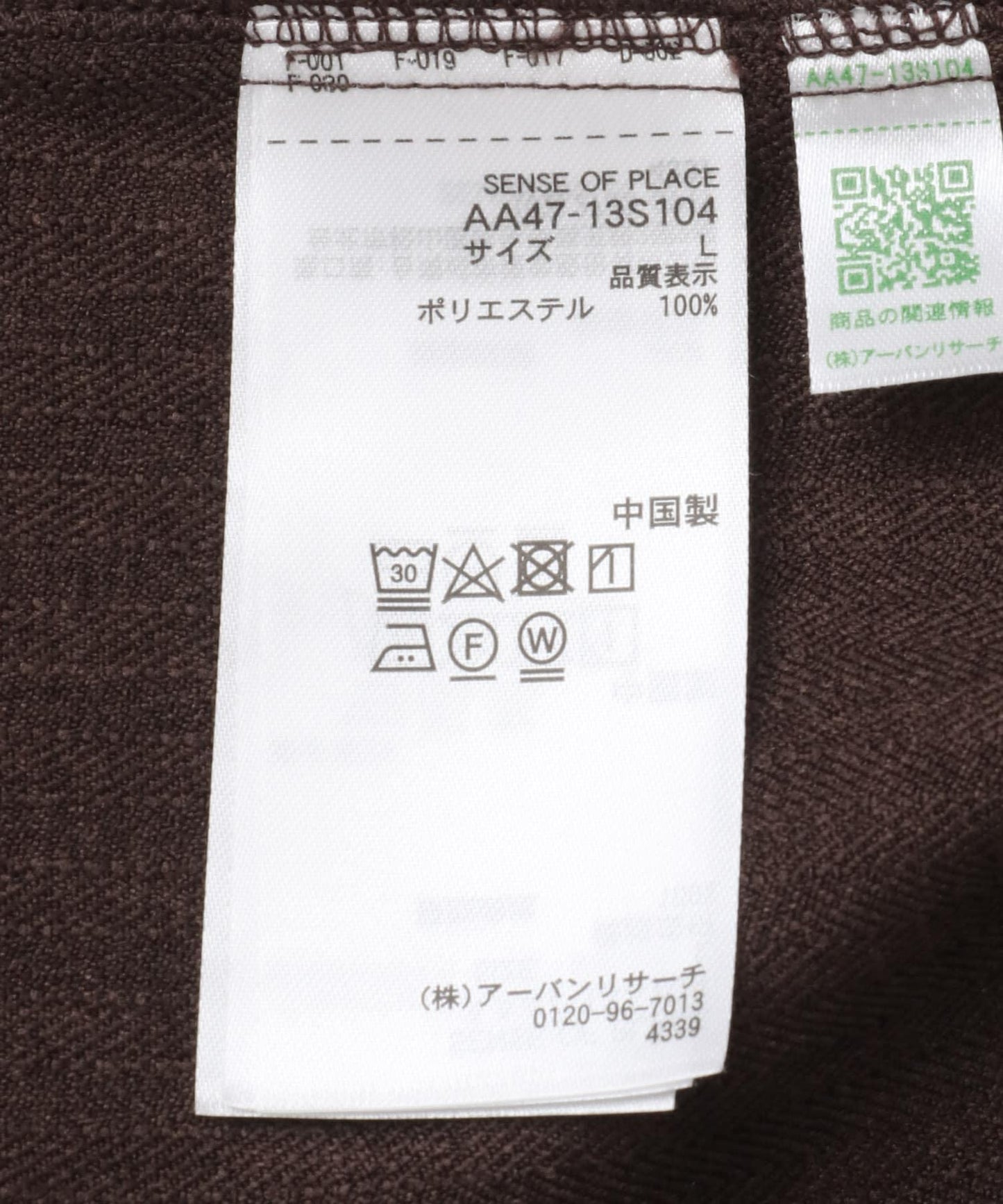 166053071