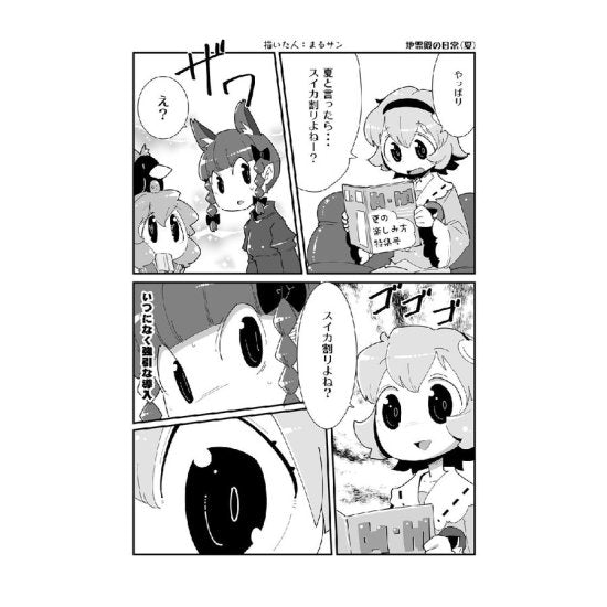 101133674