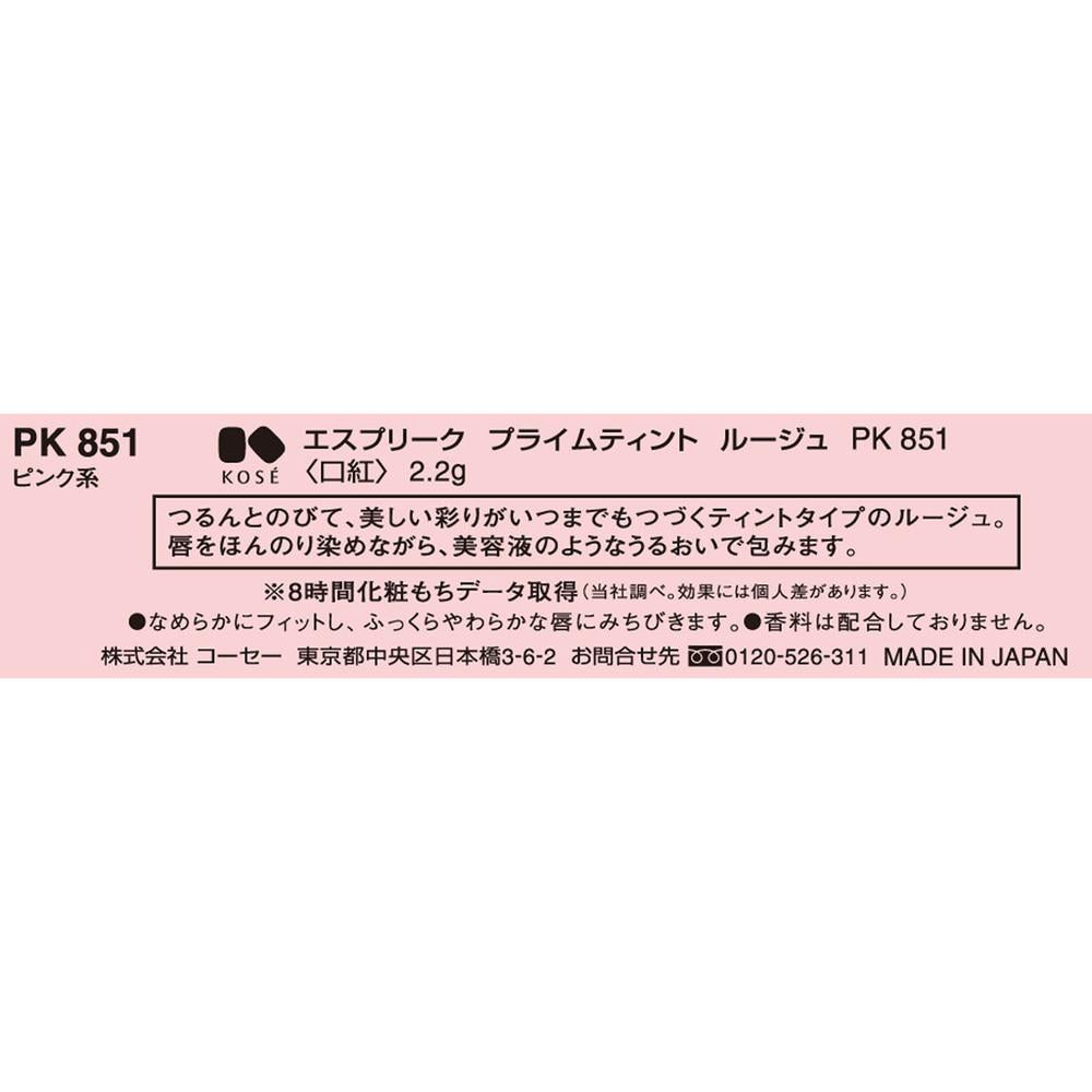 172520357