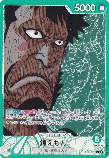 102699645