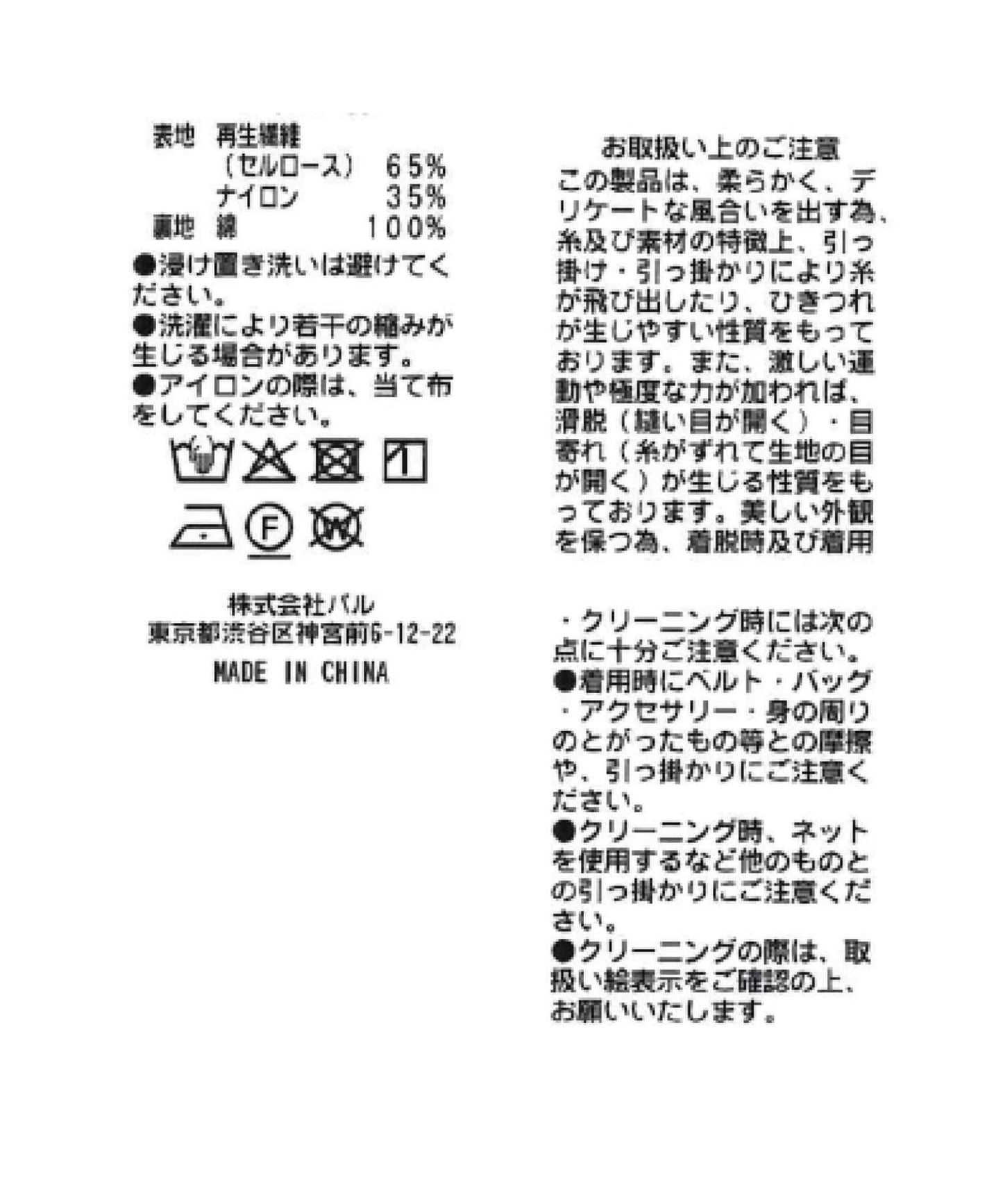 170735872