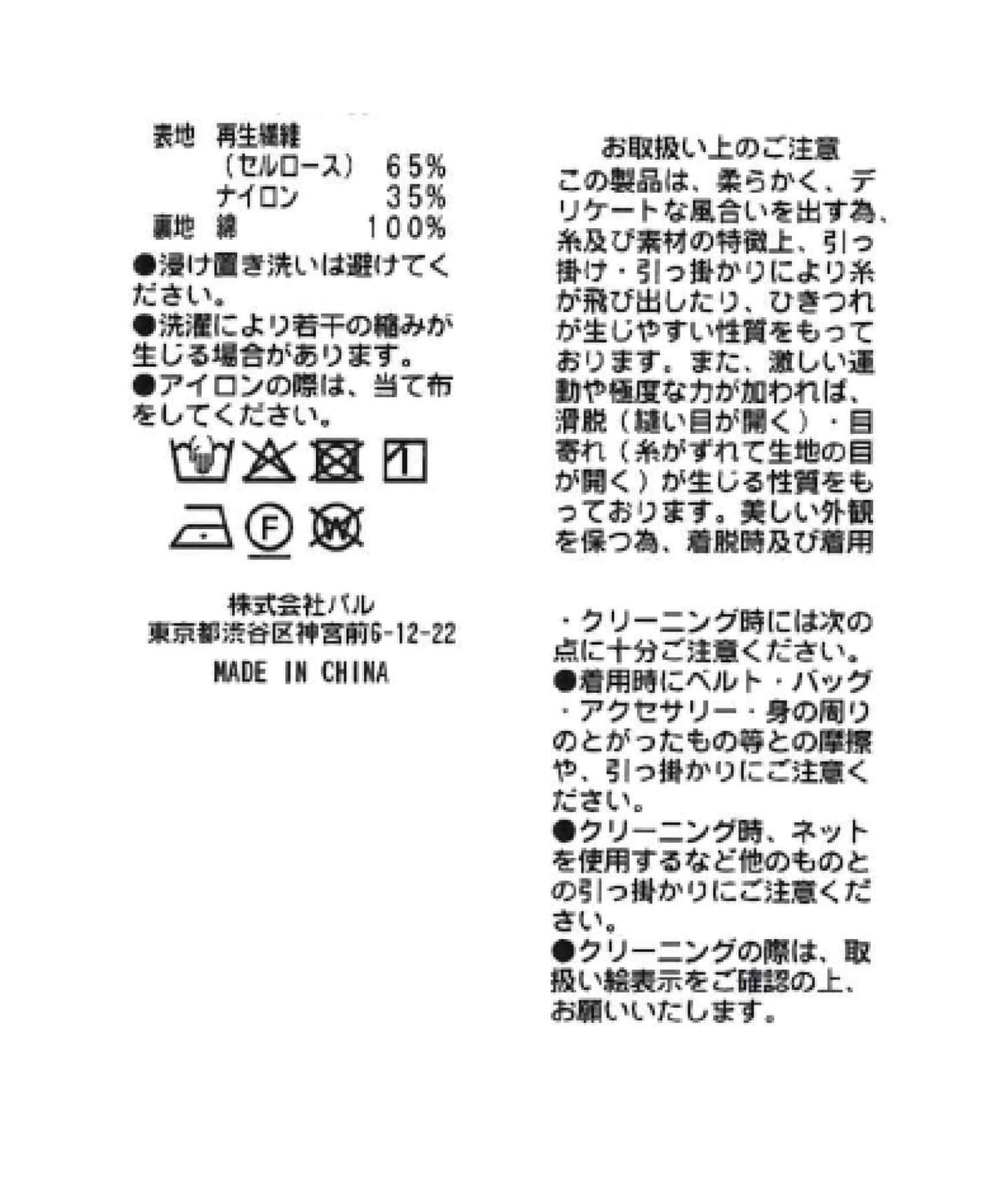170735872
