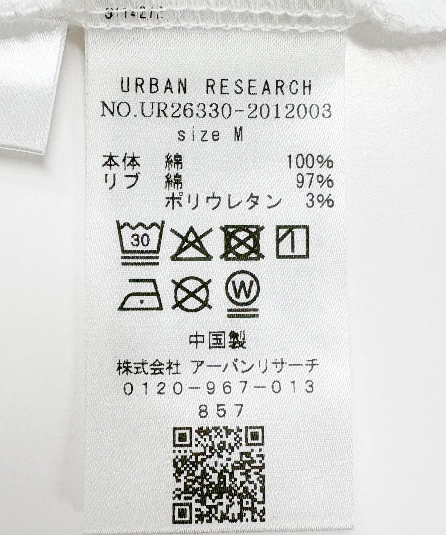 171779990