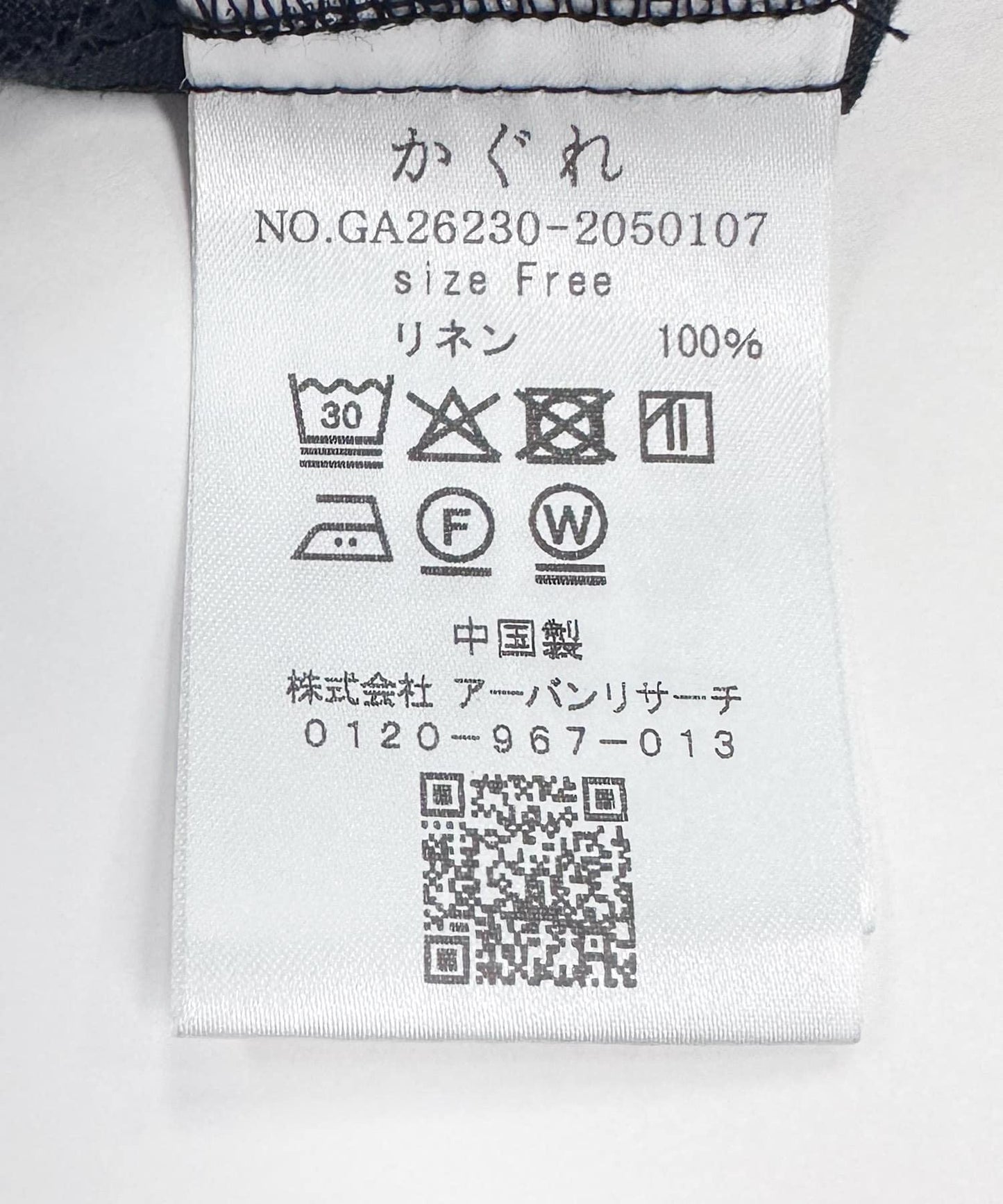 288807907