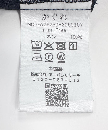 288807907