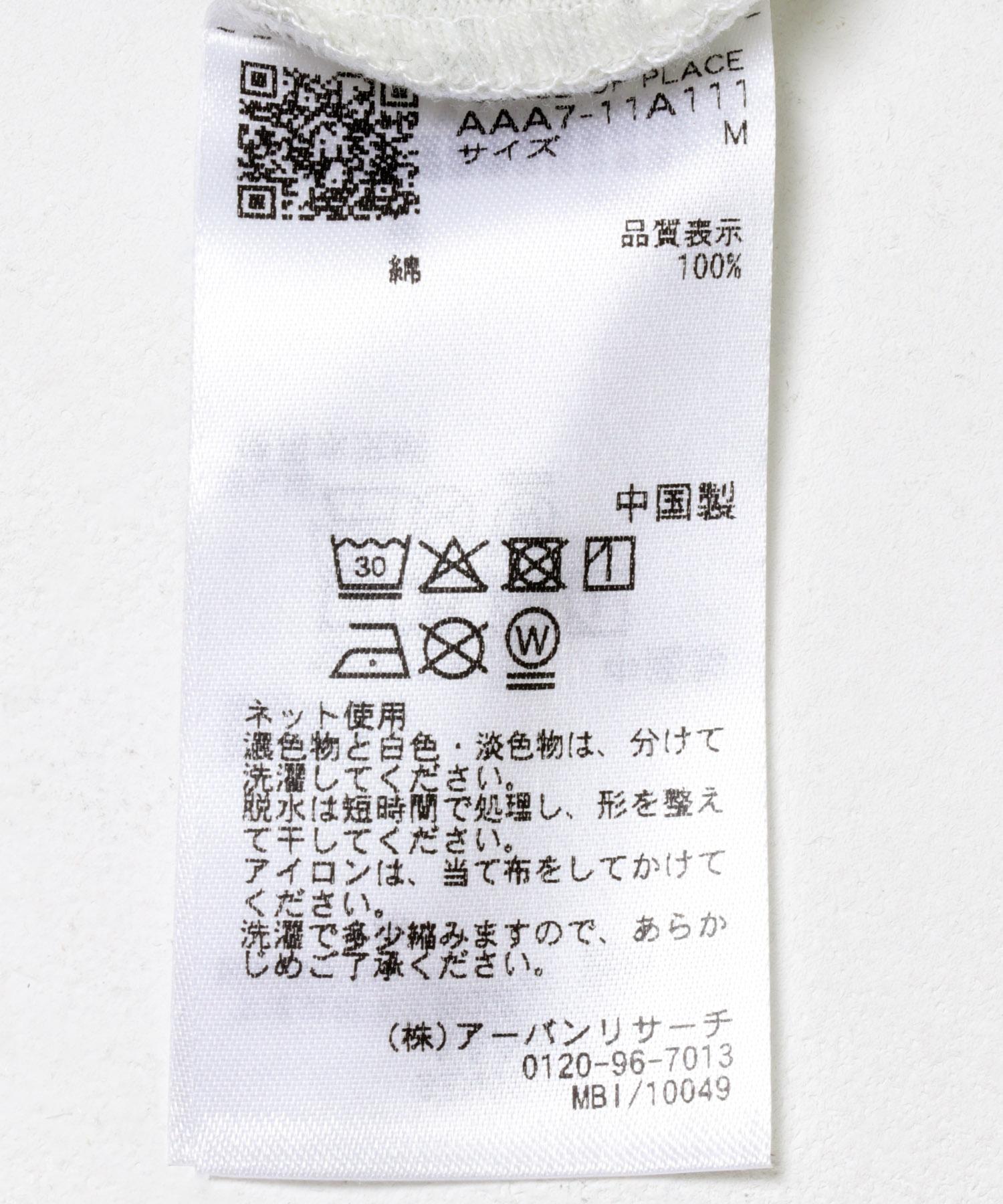 167311195