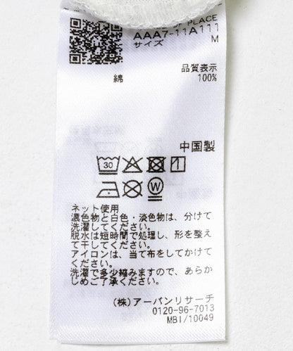 167311195