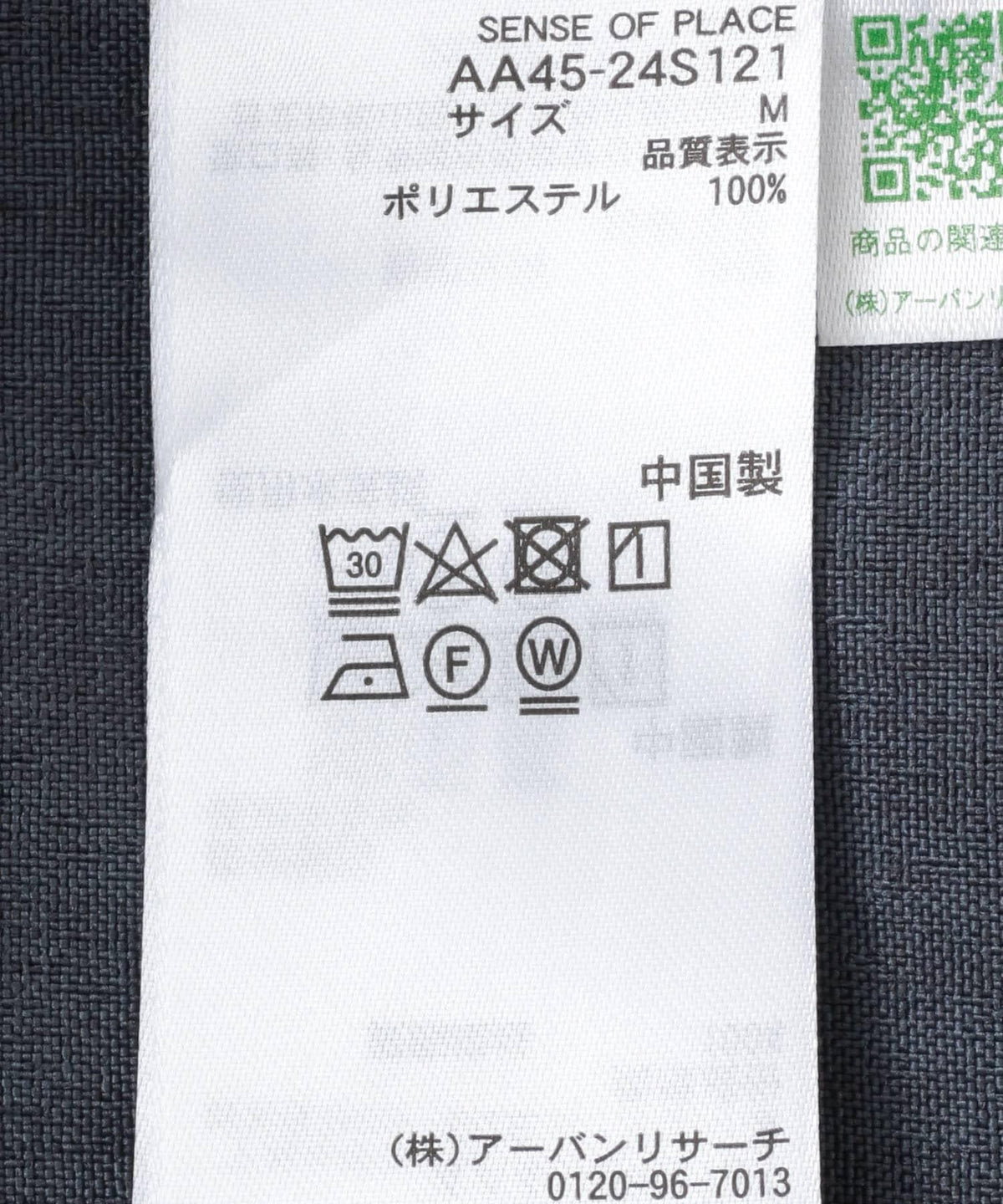 166050923