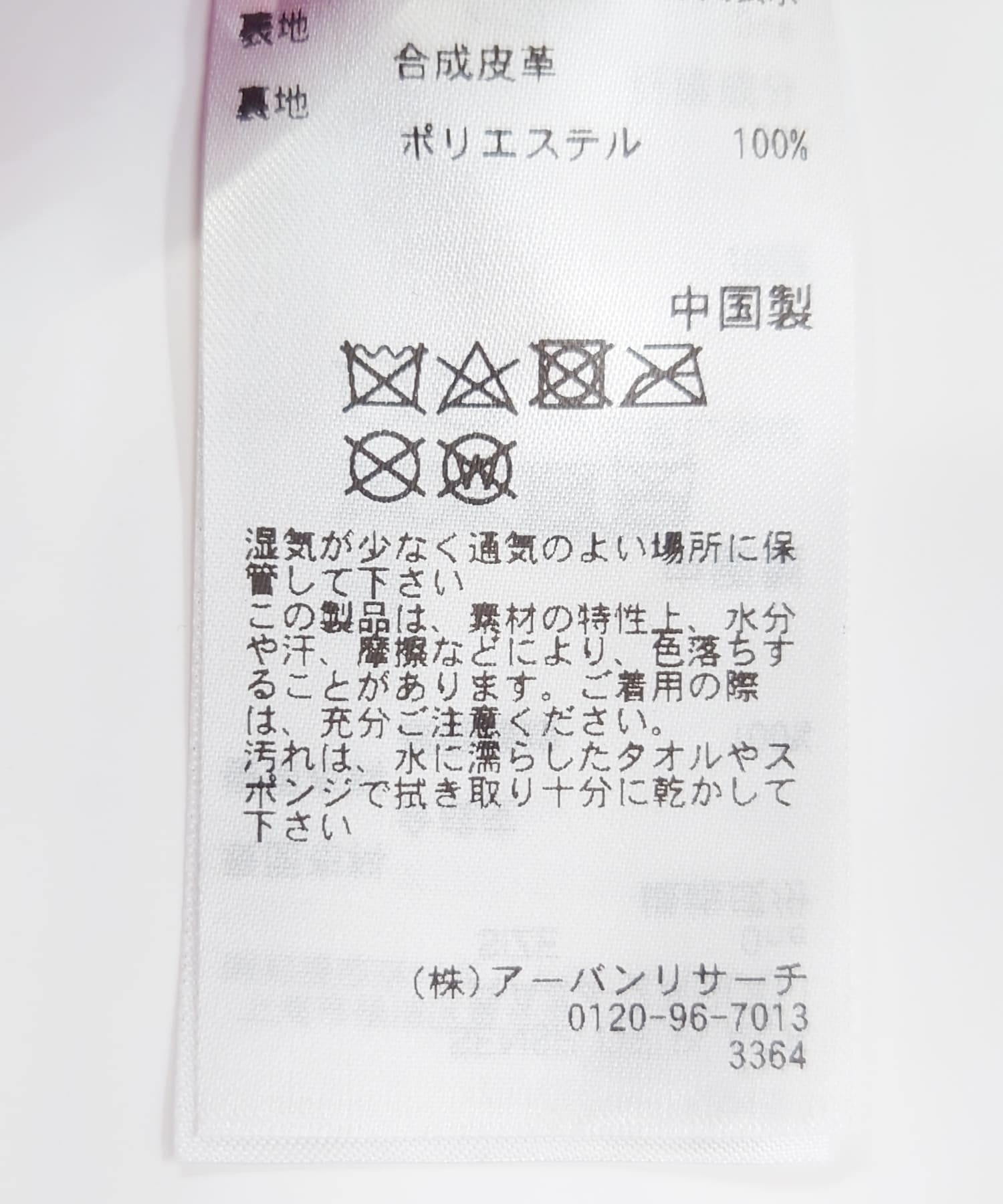 110079265