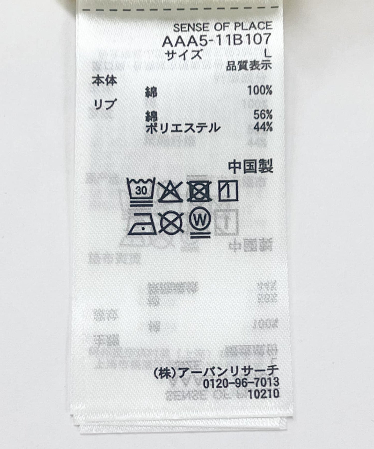 269429684