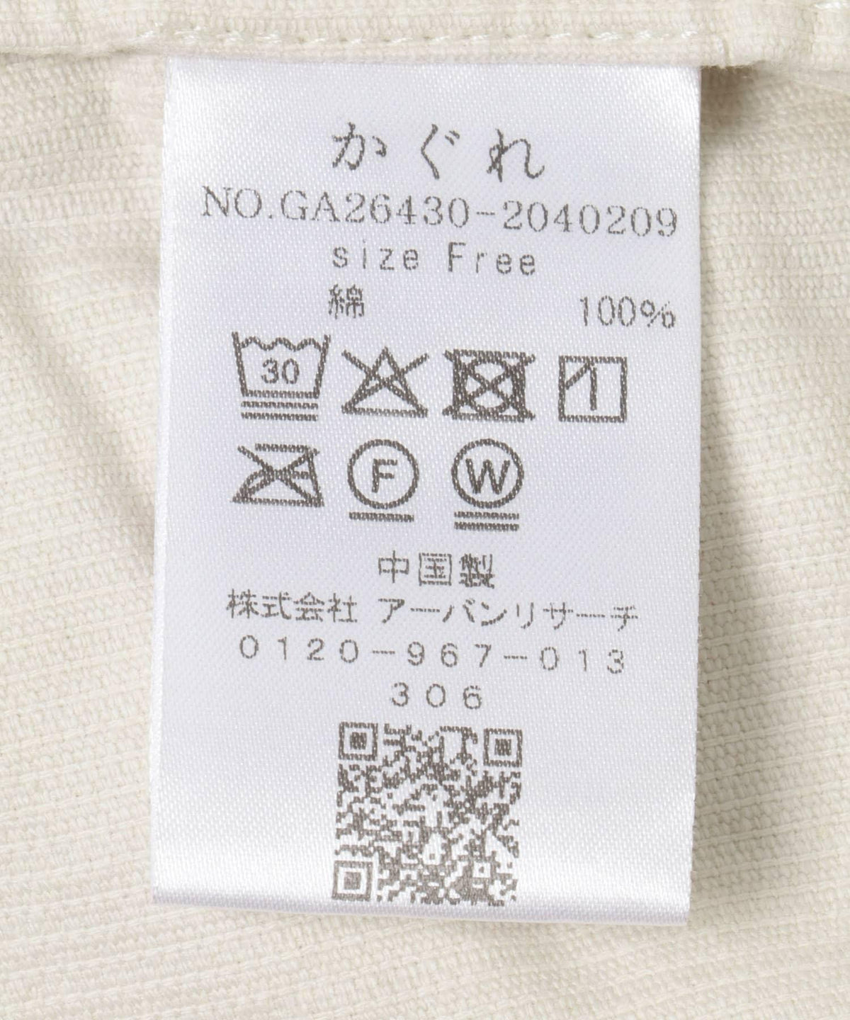 173935738