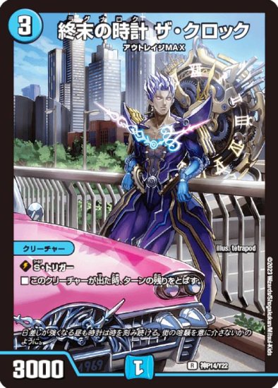102646676