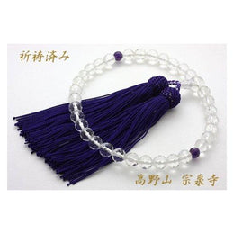 飾品