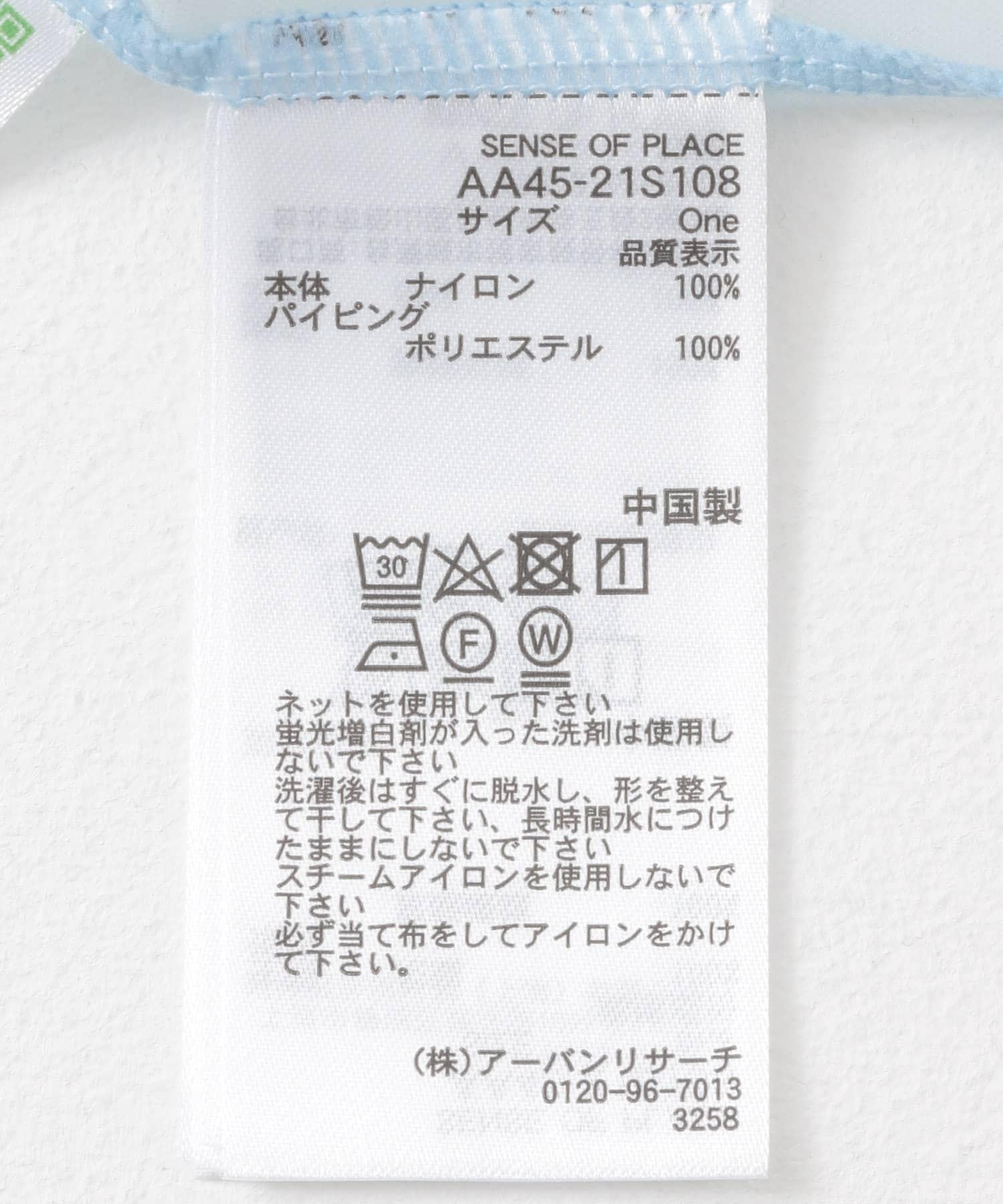 166049252